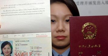 中国签证多久能办下来