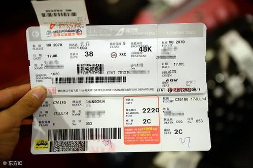 短期签证必须买往返机票吗韩国