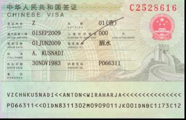 中国工作签证最长期限是多少