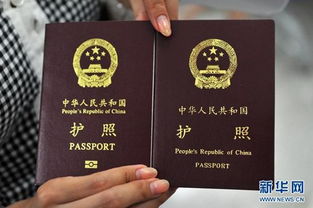 电子签证需要护照吗