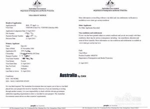 澳大利亚签证资产要求