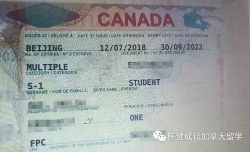 加拿大学生签证准备材料