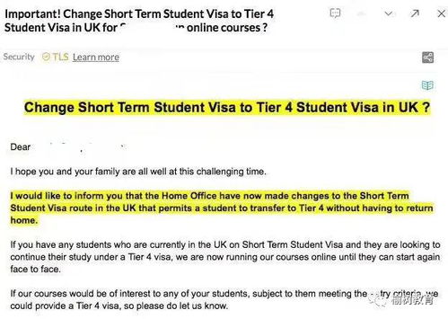 短期学生签证和t4签证的区别