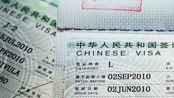 中国家庭团聚签证可以停留多久