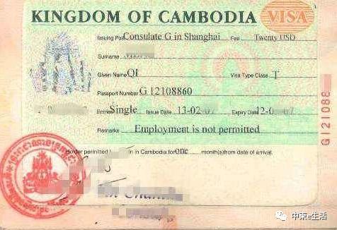 柬埔寨落地签证办理时间多长