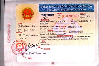 越南恢复办理中国签证