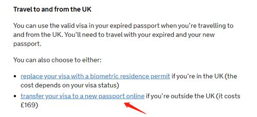 临时签证延期申请书怎么写的